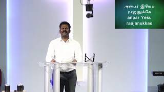 Friday Deliverance and Healing Service - May 22, 2026