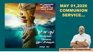 Communion Service - May 1, 2026